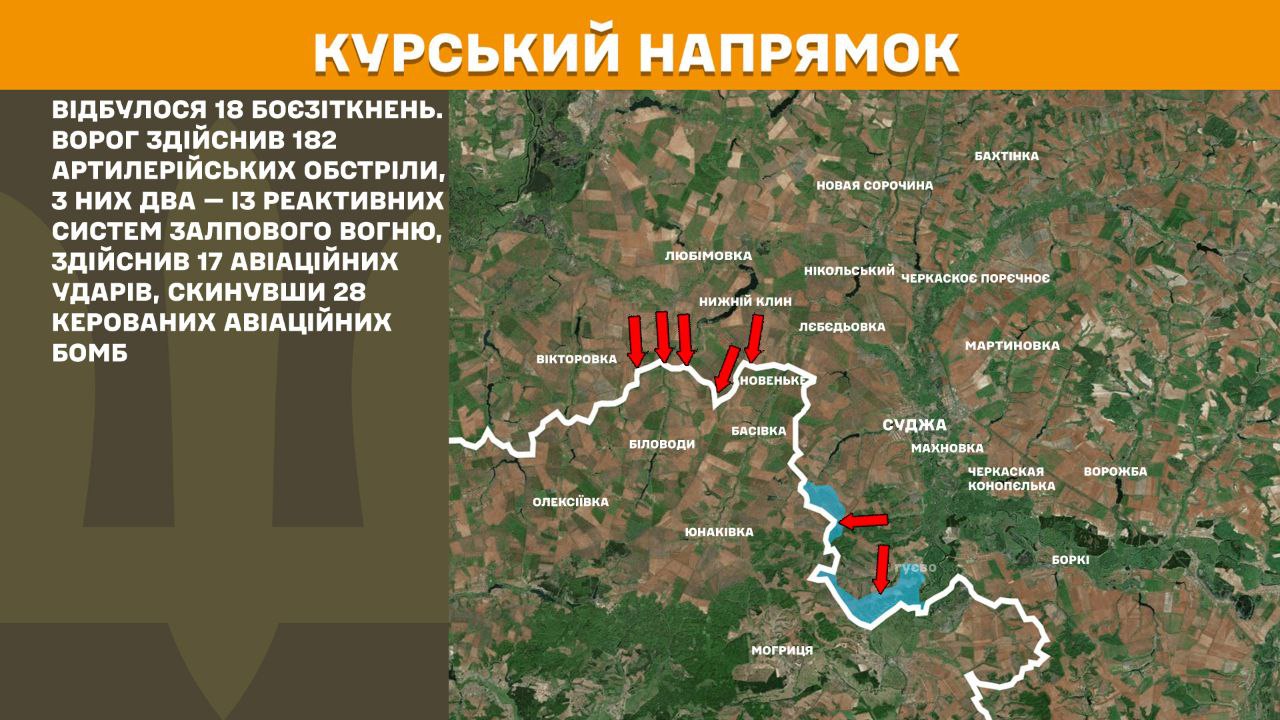 Россияне атаковали на девяти направлениях: Генштаб рассказал, где идут самые горячие бои